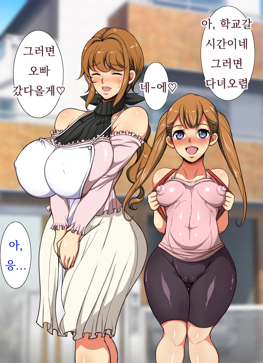 Dekai Ga Seigi